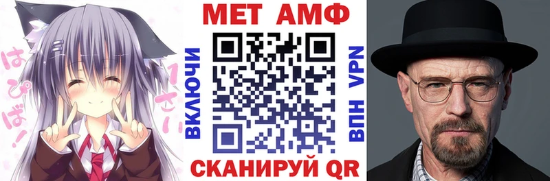 АМФ VHQ Фёдоровский
