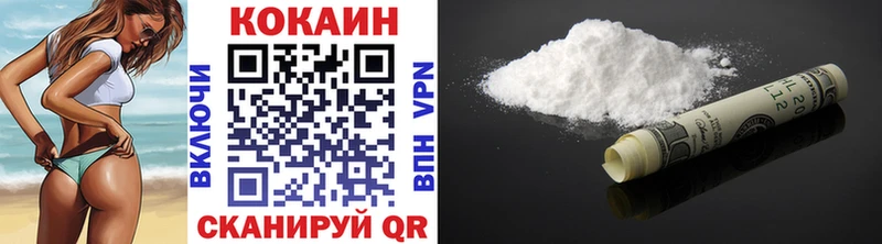 Cocaine VHQ  Фёдоровский 
