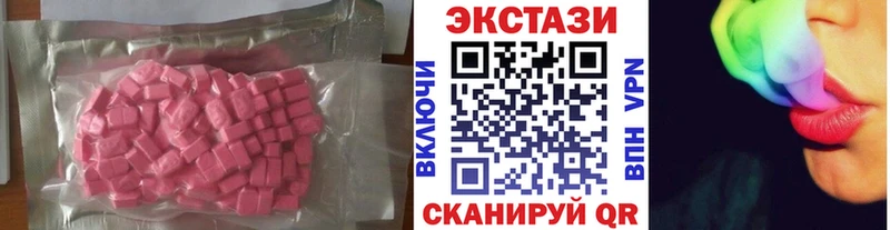 мега маркетплейс Фёдоровский ЭКСТАЗИ круглые