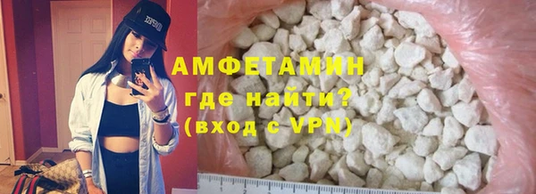 соль ск Балахна