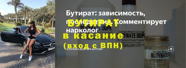 соль ск Балахна