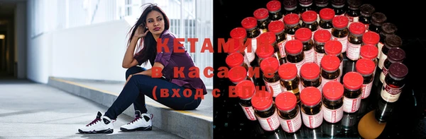 соль ск Балахна