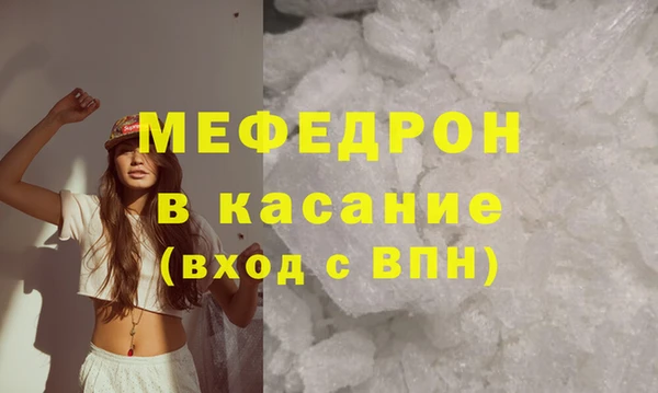 соль ск Балахна
