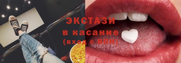 соль ск Балахна