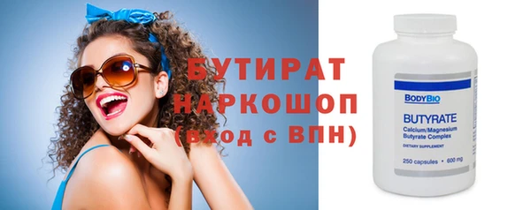 соль ск Балахна