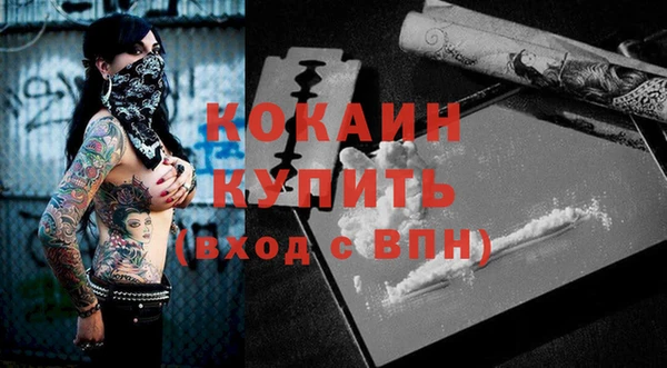 дживик Балабаново