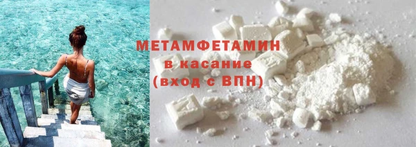 соль ск Балахна