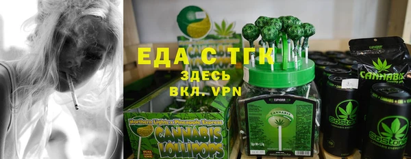 соль ск Балахна