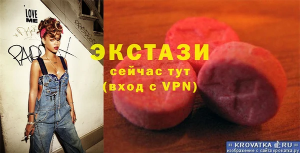 соль ск Балахна