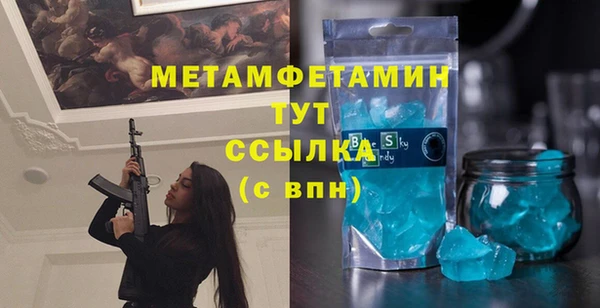дживик Балабаново