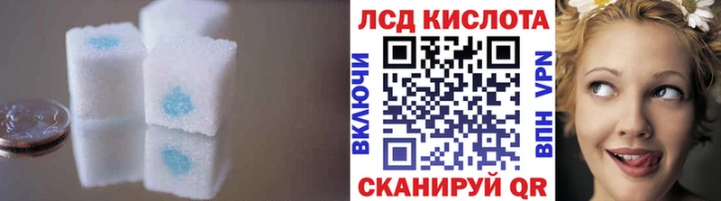 ЛСД экстази ecstasy Фёдоровский