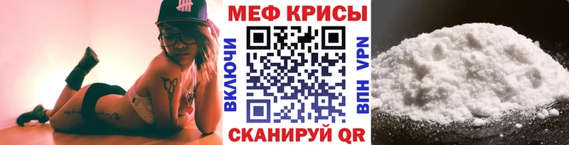МЯУ-МЯУ mephedrone  ОМГ ОМГ онион  Фёдоровский 