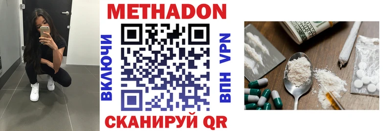 KRAKEN рабочий сайт  Фёдоровский  МЕТАДОН methadone 