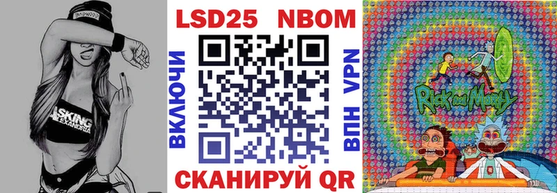 Марки N-bome 1500мкг  Фёдоровский 